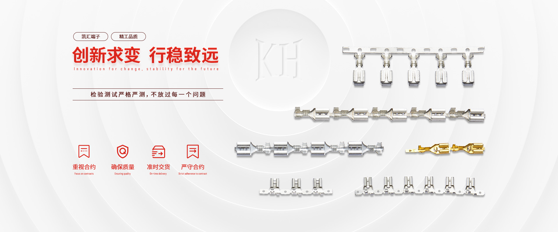 XH-TB-90LDR 錐形瓶定位貼標(biāo)機(jī)
